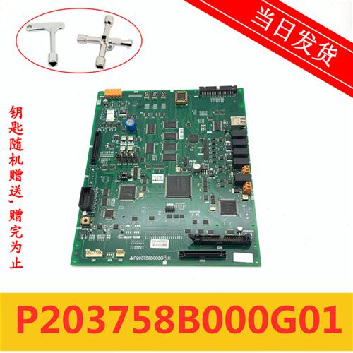 三菱电梯主板 P203758B000G01/G02/G03/G08/G09L01 原装现货 秒发