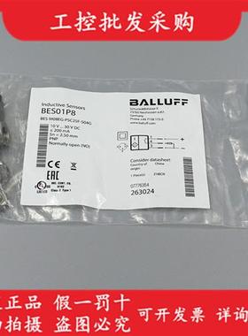 全新原装BES01P8电感式接近开关BES M08EG-PSC25F-S04G现货