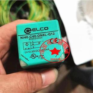 NI40 ON6L C40 Q12 连接线 OP6L 现货瑞士宜科ELCO传感器