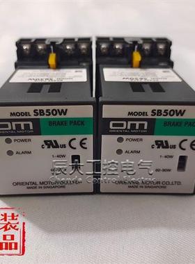 原装正品调速器SB50W SBMR501 SBMR502 SBR501SBR502 BMP502H