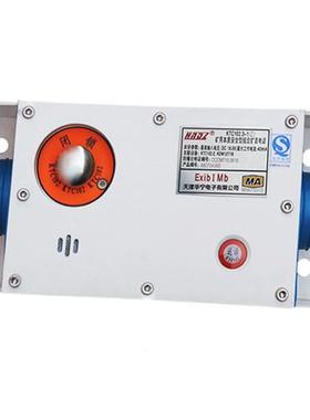 电子KTC102.3-1(Z)矿用本质安全型组合扩音电话防爆本安