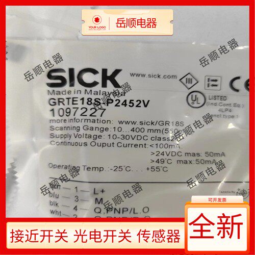 光电开关GRTE18S-P2452V GRTE18-E2432 F2432 P1347 N1347 感测器