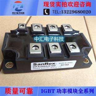 議價DFA200AA160 DFA150AA160 MSDT150 PGH20016AM MDST200