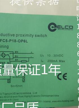 议价全新现货宜科电感式传感器开关NC4-M12-ON6L NC4-M12-OP6