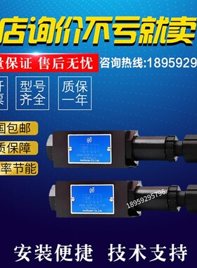 新款台湾北部精机MT-02-W-K-I-30叠加式单向节流阀MT-03W/03A现货