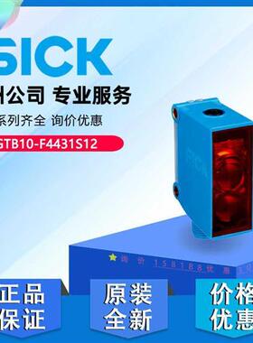 德国进口光电传感器GTB10-F4431S12原装正品1102277现货