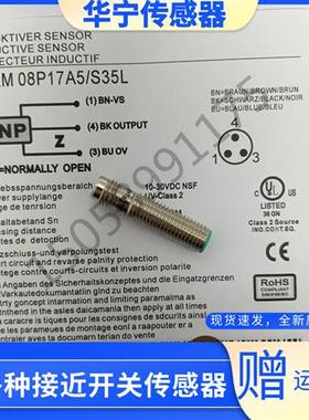 热销堡盟BaumerIFRM 08P17A5/S35L IFRM 08P3701/KS35L