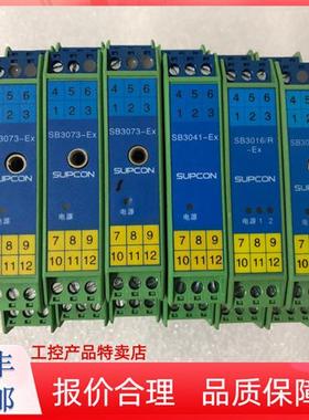 安全栅SB3016/R-Ex,SB3025-Ex,SB3041-Ex,HD5573,HD5575,