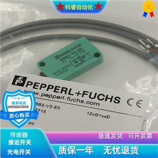 电感式 EO直流三线NPN常开传感器金属感应全新 NBB2