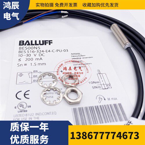 接近开关BES00N5 BES 516-324-E4-C-PU-03三线PNP常开传感器
