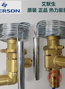 XB-726HC-2B 冷水机 空调 膨胀阀TER 35 45 22 26 HC TIR55