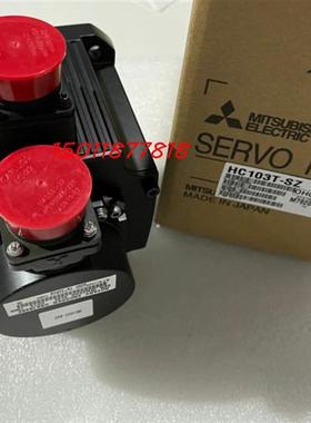 低价供应全新原装电机HC103T-SZ质保一年国内包邮