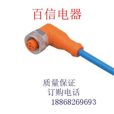 全新连接线EVC161 EVC187 EVC633 EVC162 EVC594 EVC709 EVC501