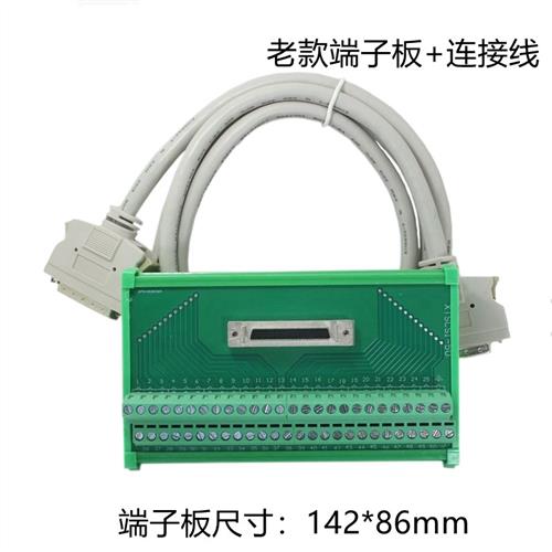 研华端子板 SCSI DPDB50芯 采集卡 转接板中继端子台 DB50P连接线