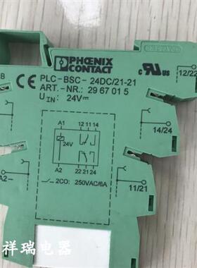 PHOENIX CONTACT PLC-BSC-24DC/21-21 2967015 带继电器