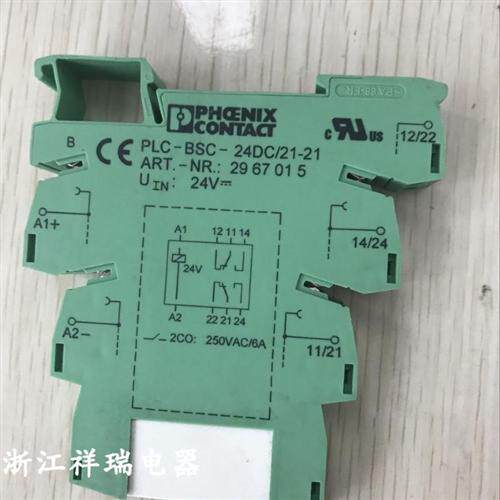 PHOENIX CONTACT PLC-BSC-24DC/21-21 2967015 带继电器