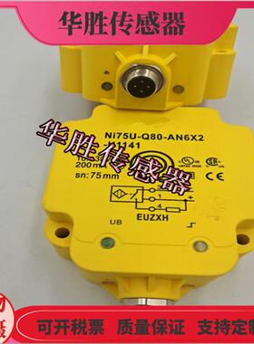 传感器NI75U-Q80-AP6X2/AN6X2/VN4X2/VP4X2/Y1X-H1141