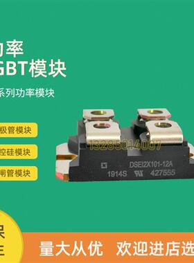 二极管模块APT2X30D60J APT2X30D100J APT2X30D120J APT2X30DC60J