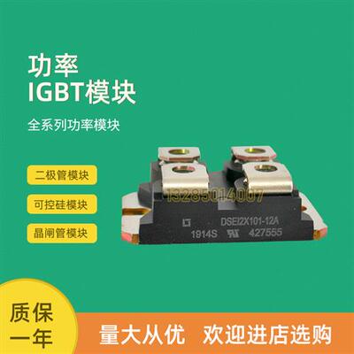 二极管模块APT2X30D60J APT2X30D100J APT2X30D120J APT2X30DC60J