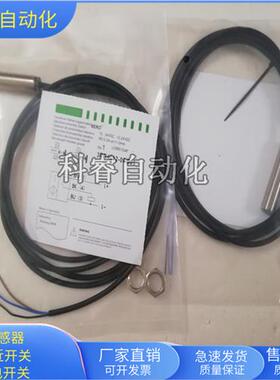 3RG4012-0AG01直流三线PNP常开传感器直径M12金属感应