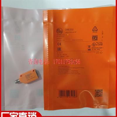 全新光电开关 O6T200 O6T202 O6E202 O6S202 O6T215传感器