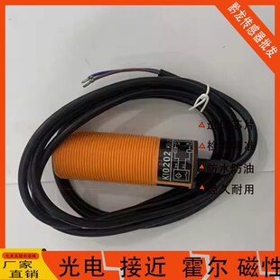 易福门KI0203 KI0204 KI3513 KI0024 KI0037 KI0042 KI5023传感器