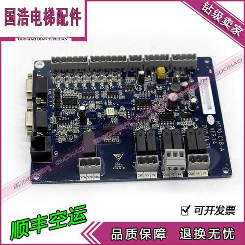 海浦蒙特电梯轿顶板 MT70-CTB-A VER1.4 实拍电梯配件 现货促销中