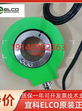正品编码器   ECY100P20L5PR1000+08L5PLNE18