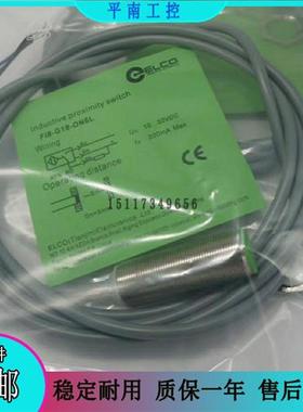 全新 接近开关 FI8-G18-ON6L FI8-G18-OP6L电感式 质保一年