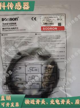 索迪龙传感器 SN18-08BNA-K47G SN18-08BPA-K47G SN18-08BNA-G/2M