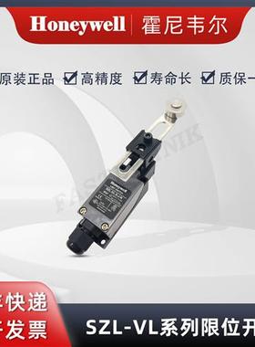 Honeywell霍尼韦尔 SZL-VL-S-J-N 全新原装正品 行程开关限位开关