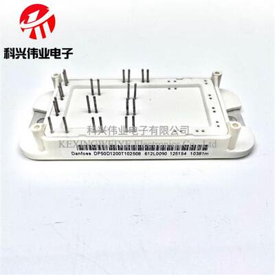 DP50D1200T102508 DP35D1200T102500 DP50D1200T102500模块包好