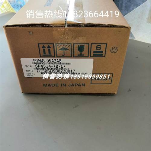 SGMG-05A2AB 安川伺服电机 全新原装现货包邮