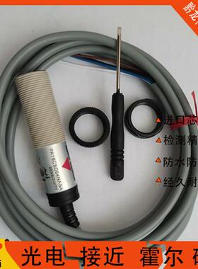 佳乐光电开关PA18CAD10NASA PA18CSD04PASAPA18CSD04NASA质保一年