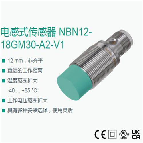 NBN12-18GM30-A2-V1 NBN12-18GM50-A0-V1 NBN12-18GM50-A2-V1-M1