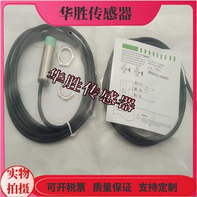 3RG4023-0GB00直流三线NPN常开电感式传感器金属感应全新