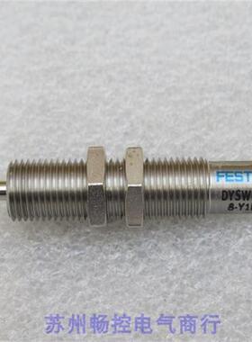 *现货销售*全新费斯托缓冲器 DYSW-5-8-Y1F 现货548071