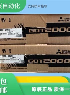 触摸屏GT2310-VTBAGT2310-VTBDGT2308-VTBAGT2308-VTBD