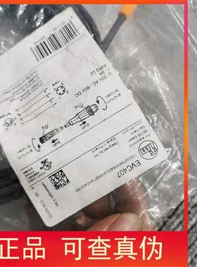议价IFM EVC407 EVC037 EVC217 EVC028连接线现货