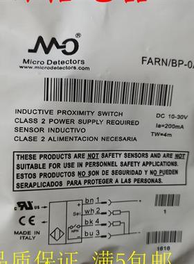 全新墨迪光电开关FARN/BN-3E FARN/BP-3E FAIC/BN-1A FAIC/BP-0A