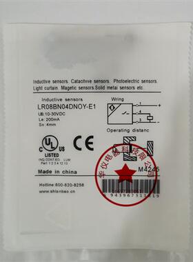 现货全新传感器LR08BN04DNOY-E1质保二年