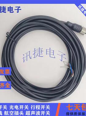 全新接近开关插头XZCP1241L5/XZCP1264L5/XZCP1340L5现货