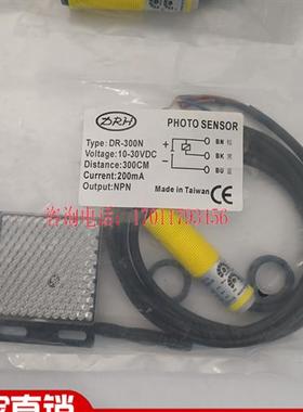DR-300N/10NR/250NR/1000N/2000N/P全新传感器质保一年
