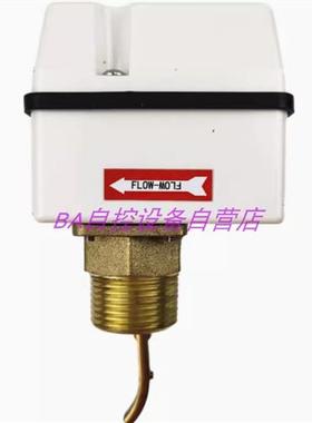原装江森FS80-C中央空调靶式水流流量开关F61KB-11C一寸DN25现货