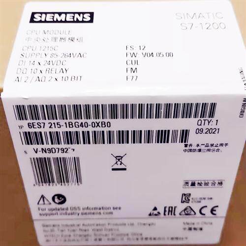 CPU 1215C6ES7215-1BG40-0XB0原装AC/DC/Rly继电器1200模块