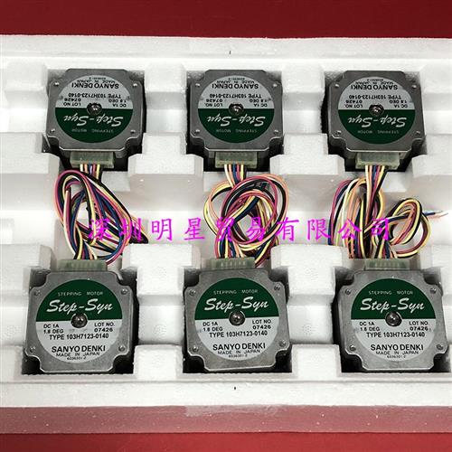 原装正品日本步进电机103H7123-0140假一罚十