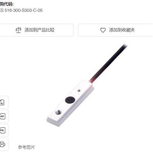 原装进口BES033K电感传感器 BES 516-300-S303-C-05