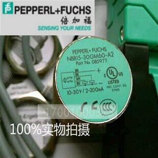 A2A2 电感式 接近开关NBB15 30GM60 常闭传感器 V1四线直流PNP常开