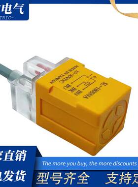 全新光电式接近开关SL-1805NA SL-1805NP三线常开检测距离5mm