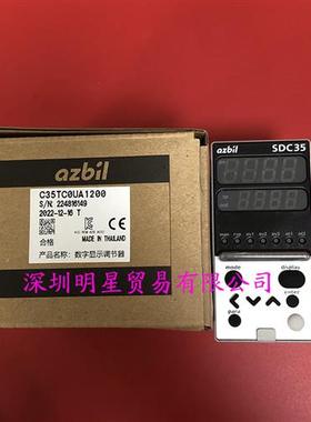 原装正品日本 C35TC0UA1200 SDC35温控器假一罚十